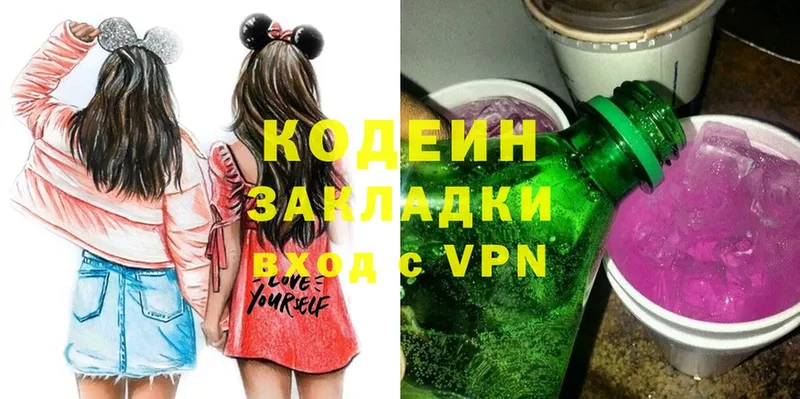 Как найти закладки Козловка ГАШИШ  Конопля  COCAIN  APVP  Меф 