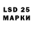 Марки 25I-NBOMe 1,5мг Dambazz ii