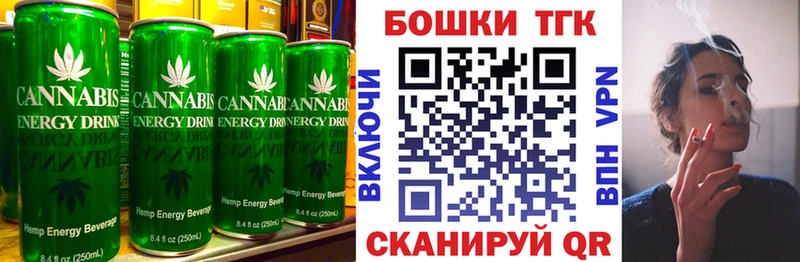 Еда ТГК марихуана  Козловка 
