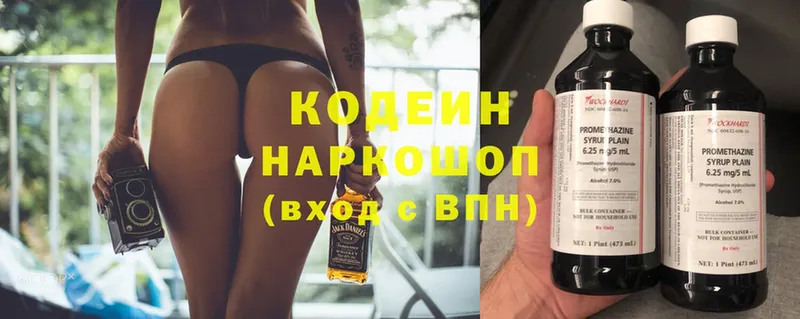 Codein Purple Drank Козловка