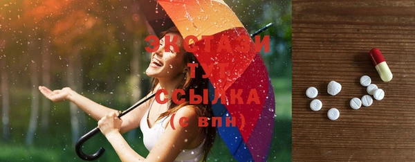 соль курить ск Костерёво