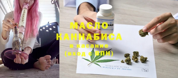 гашишное масло Кинешма
