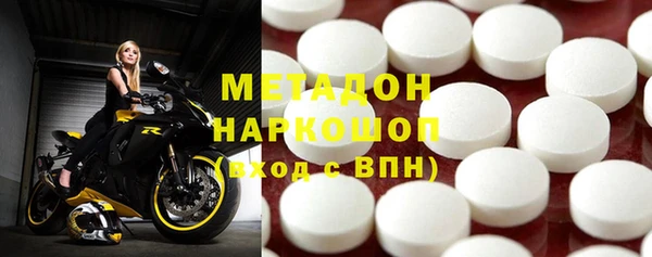 гашишное масло Кинешма