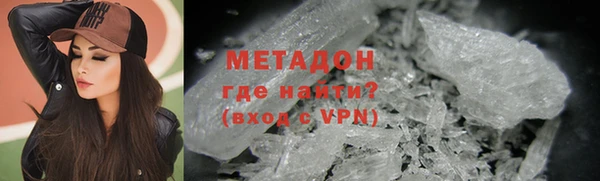 гашишное масло Кинешма