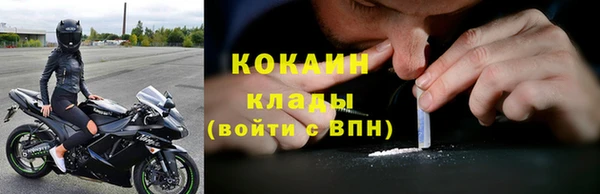 соль курить ск Костерёво
