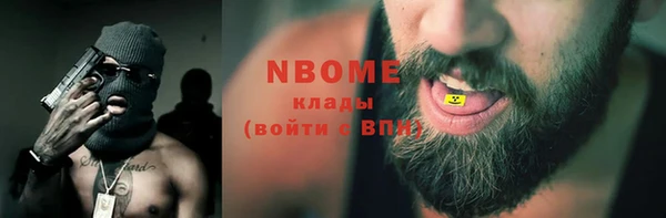 соль курить ск Костерёво