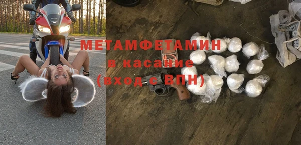 синтетический гашиш Коряжма