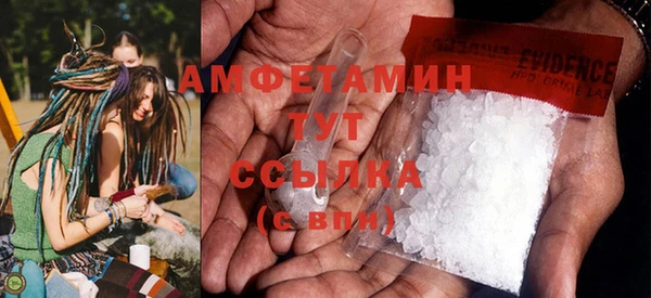 гашишное масло Кинешма