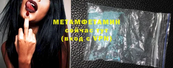 дживик Бутурлиновка