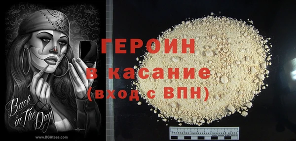 соль курить ск Костерёво