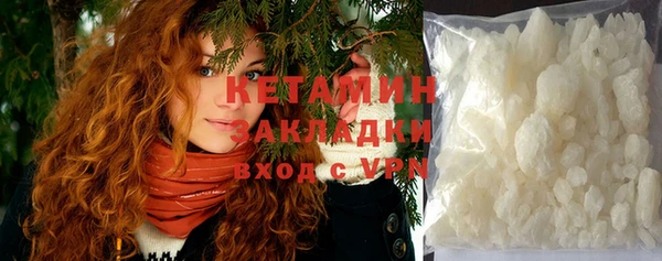 MESCALINE Касимов