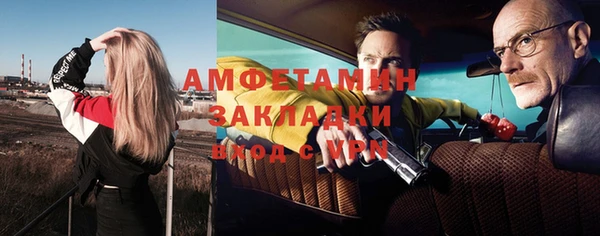 меф Киреевск