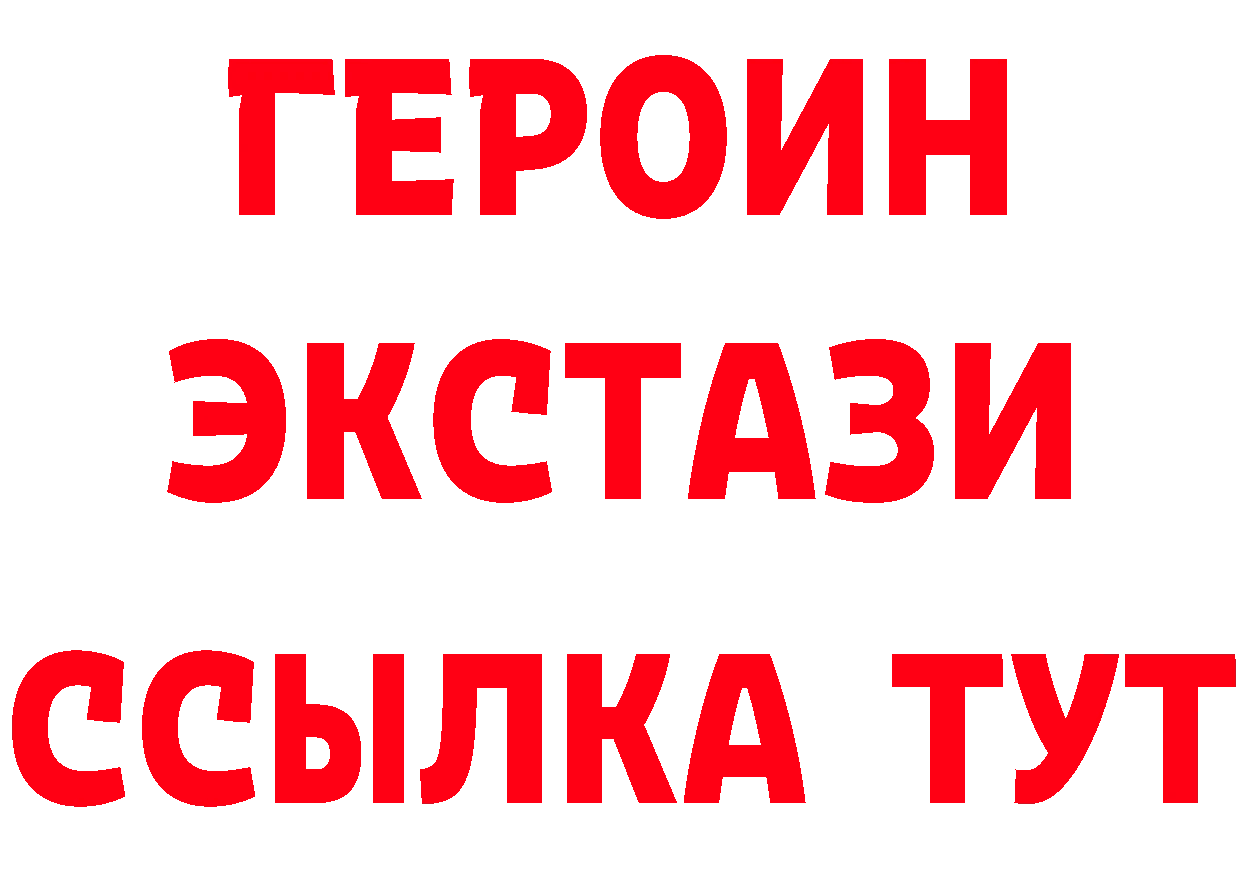 Бутират 1.4BDO зеркало площадка mega Козловка