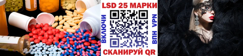 LSD-25 экстази ecstasy  мега   Козловка  наркотики 