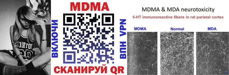 МДМА VHQ  Козловка 