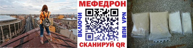 как найти наркотики  Козловка  МЯУ-МЯУ мяу мяу 