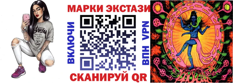 Марки NBOMe 1,5мг  Козловка 