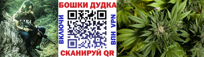 Бошки марихуана White Widow  Козловка 